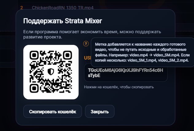 Окно результата обработки